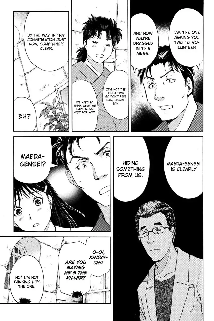 Kindaichi Shounen no Jikenbo R Chapter 42 18